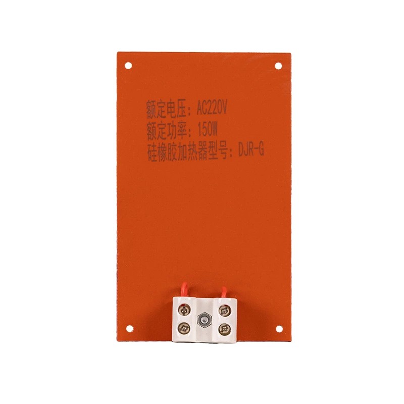 JRD-G Θερμαντήρας σιλικόνης από καουτσούκ